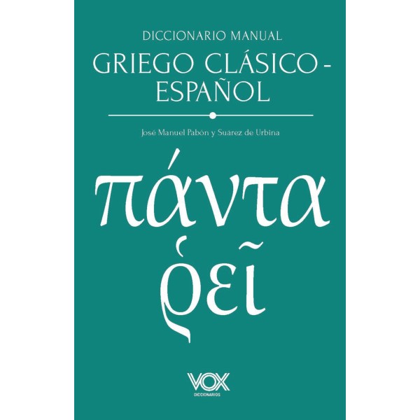 Dic  griego manual 24