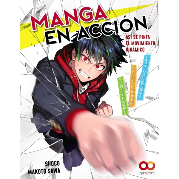 Manga en acción. Así se pinta el movimiento dinámico