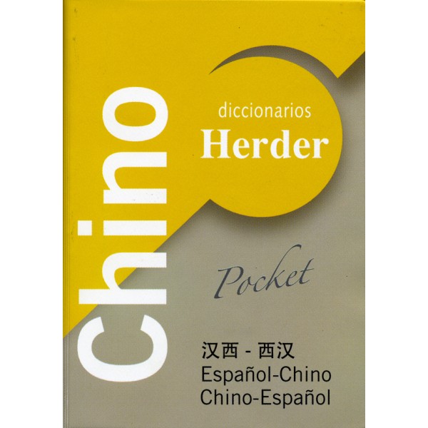 Diccionario POCKET Chino