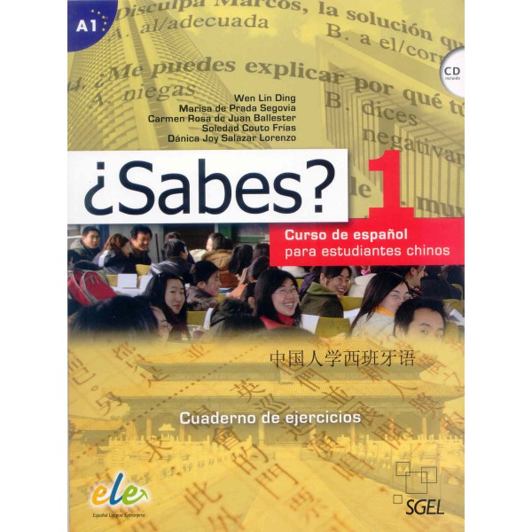 ¿Sabes? 1 cuaderno de ejercicios